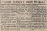 Нильсен Владимир Семенович