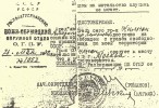 Нильсен Владимир Семенович
