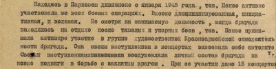 Пензо (Фиттерман) Ида Петровна