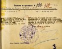 Аргамаков Николай Николаевич