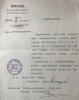 Колчак Александр Васильевич