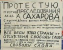 Мейланов Вазиф Сиражутдинович