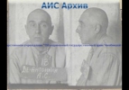 Де-Антонини Андриан Сергеевич