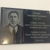 Евсеев Тимофей Евсеевич