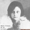 Трубецкая Варвара Владимировна