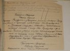Романенко Митрофан Иванович