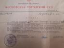 Огнев Иван Ефимович