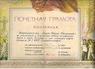 Гардт Генрих Александрович