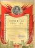 Гардт Генрих Александрович