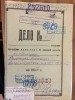 Романус Александр Александрович