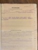 Романус Александр Александрович