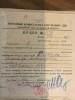Романус Александр Александрович