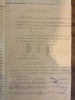 Романус Александр Александрович