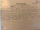 Романус Александр Александрович