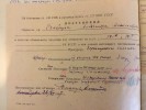 Романус Александр Александрович