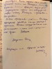 Романус Александр Александрович