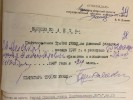 Романус Александр Александрович