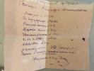 Романус Александр Александрович