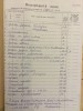 Дубчак Хризанф Иванович