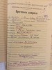 Дубчак Хризанф Иванович
