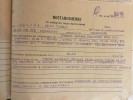 Дубчак Хризанф Иванович