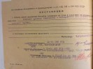 Дубчак Хризанф Иванович