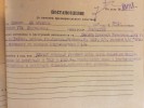 Дубчак Хризанф Иванович