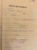 Дубчак Хризанф Иванович
