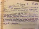 Дубчак Хризанф Иванович