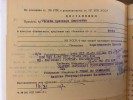 Дубчак Хризанф Иванович