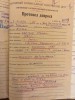 Дубчак Хризанф Иванович