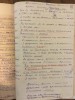 Дубчак Хризанф Иванович
