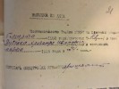Дубчак Хризанф Иванович