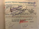 Дубчак Хризанф Иванович
