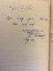 Дубчак Хризанф Иванович