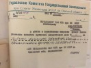 Дубчак Хризанф Иванович
