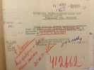 Дубчак Хризанф Иванович