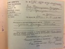 Дубчак Хризанф Иванович