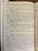 Дубчак Хризанф Иванович