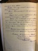 Дубчак Хризанф Иванович