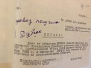 Дубчак Хризанф Иванович
