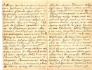 Сахаров Иван Сергеевич