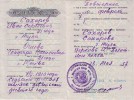 Сахаров Иван Сергеевич