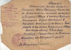 Сахаров Иван Сергеевич