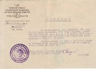 Сахаров Иван Сергеевич