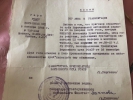 Шельске Александр Христианович