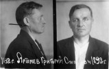 Артемьев Григорий Степанович
