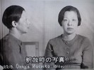 Окада Ёсико 