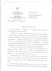 Гебель-Митриченко Анна Генриховна