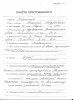 Парменов Алексей Андреевич